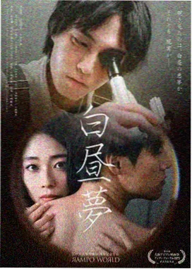 玻璃糖纸 作品封面